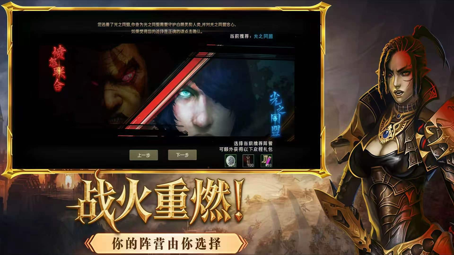 神泣∶纷争